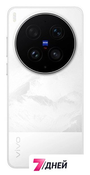 Телефон Vivo X300 Ultra V2547A 12GB/256GB китайская версия (серебристый) - Изображение №2 — Интернет-магазин 7 дней