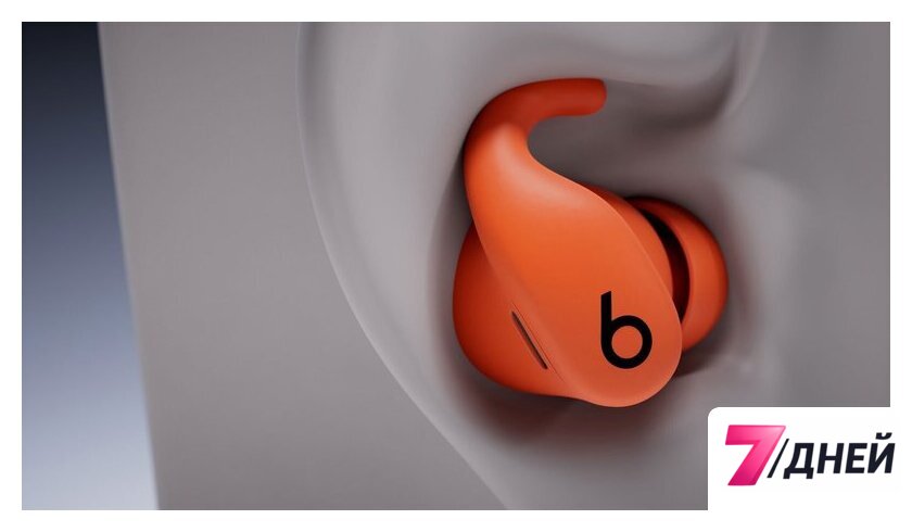 Наушники Beats Powerbeats Fit (оранжевый) - Изображение №9 — Интернет-магазин 7 дней