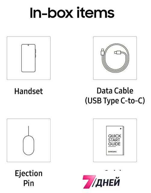 Телефон Samsung Galaxy A05 SM-A055F/DS 4GB/128GB (светло-зеленый) - Изображение №10 — Интернет-магазин 7 дней