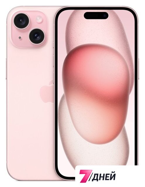 Телефон Apple iPhone 15 256GB (розовый) - Изображение №1 — Интернет-магазин 7 дней