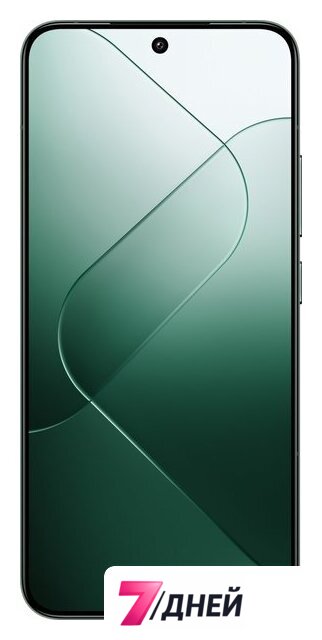 Телефон Xiaomi 14 12GB/256GB международная версия (нефритово-зеленый) - Изображение №5 — Интернет-магазин 7 дней