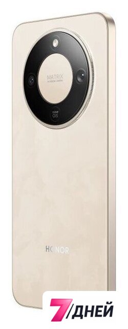 Телефон HONOR X9d 12GB/256GB международная версия (бежевый) - Изображение №8 — Интернет-магазин 7 дней