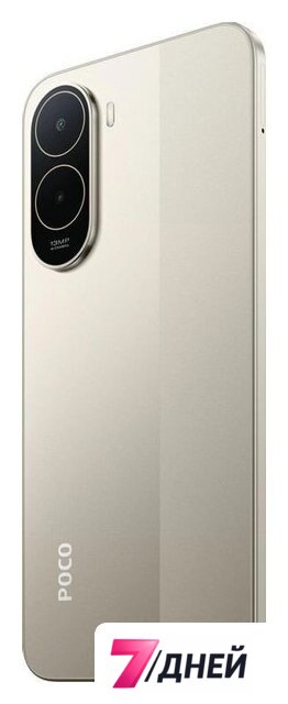 Телефон POCO C81 Pro 4GB/256GB международная версия (золотистый) - Изображение №7 — Интернет-магазин 7 дней