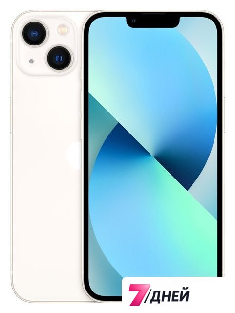 Телефон Apple iPhone 13 128GB (сияющая звезда) - Изображение №1 — Интернет-магазин 7 дней