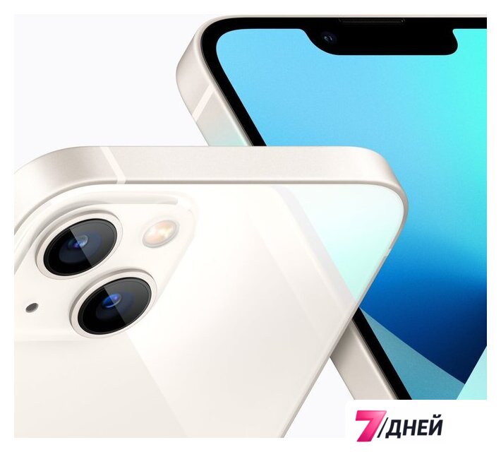 Телефон Apple iPhone 13 128GB (сияющая звезда) - Изображение №5 — Интернет-магазин 7 дней