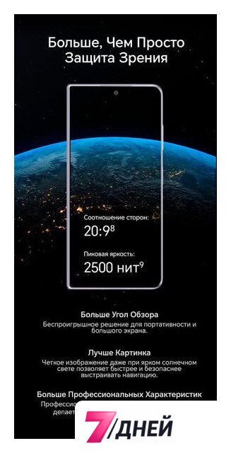 Телефон HONOR Magic V2 16GB/512GB международная версия с NFC (черный) - Изображение №14 — Интернет-магазин 7 дней
