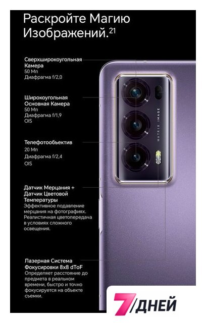 Телефон HONOR Magic V2 16GB/512GB международная версия с NFC (черный) - Изображение №30 — Интернет-магазин 7 дней