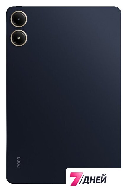 Планшет POCO Pad 8GB/256GB международная версия (синий) - Изображение №3 — Интернет-магазин 7 дней