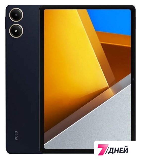 Планшет POCO Pad 8GB/256GB международная версия (синий) - Изображение №1 — Интернет-магазин 7 дней
