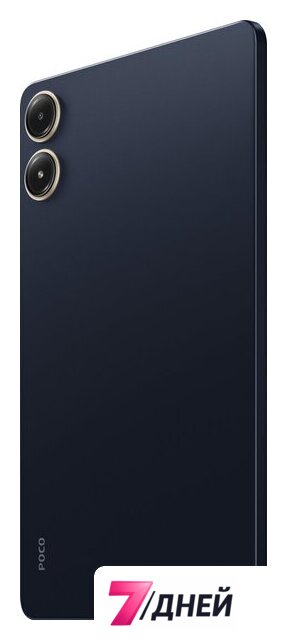 Планшет POCO Pad 8GB/256GB международная версия (синий) - Изображение №2 — Интернет-магазин 7 дней