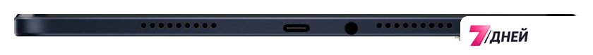 Планшет POCO Pad 8GB/256GB международная версия (синий) - Изображение №14 — Интернет-магазин 7 дней