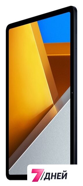 Планшет POCO Pad 8GB/256GB международная версия (синий) - Изображение №6 — Интернет-магазин 7 дней