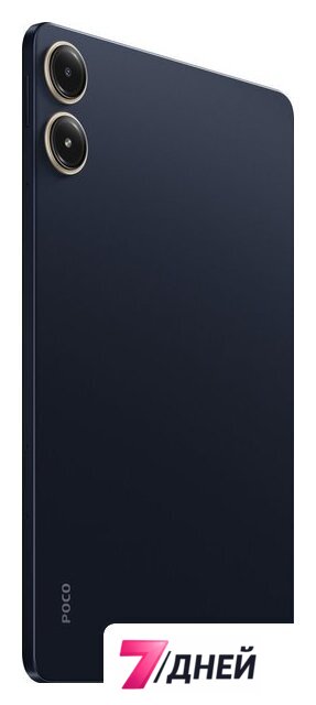 Планшет POCO Pad 8GB/256GB международная версия (синий) - Изображение №4 — Интернет-магазин 7 дней