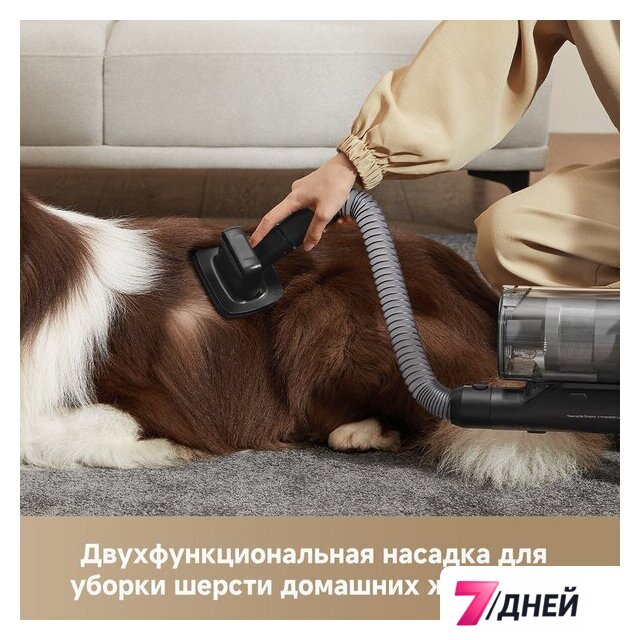 Пылесос Dreame Cordless Vacuum Cleaner Z30 Aqua Cycle (евровилка) - Изображение №7 — Интернет-магазин 7 дней
