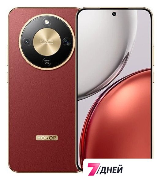 Телефон HONOR X9d 12GB/256GB международная версия (терракотовый) - Изображение №1 — Интернет-магазин 7 дней