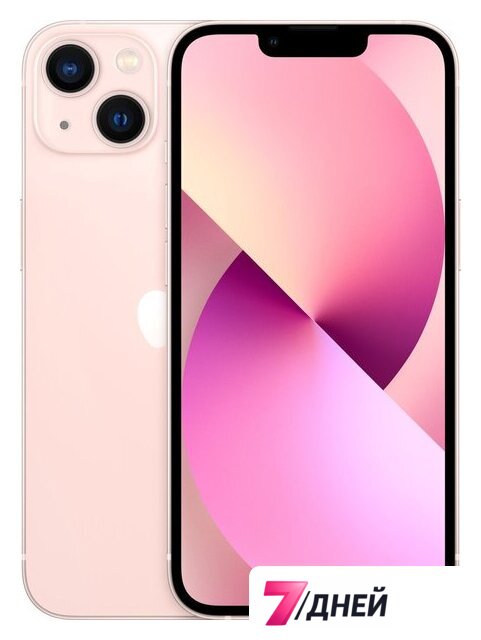 Телефон Apple iPhone 13 128GB (розовый) - Изображение №1 — Интернет-магазин 7 дней
