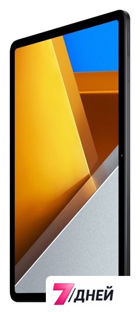 Планшет POCO Pad 8GB/256GB международная версия (серый) - Изображение №6 — Интернет-магазин 7 дней