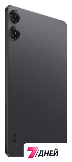 Планшет POCO Pad 8GB/256GB международная версия (серый) - Изображение №4 — Интернет-магазин 7 дней