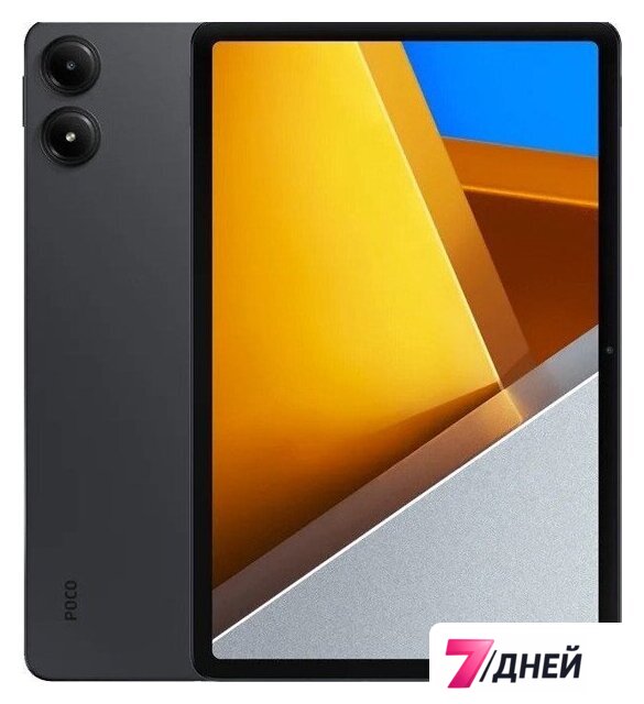 Планшет POCO Pad 8GB/256GB международная версия (серый) - Изображение №1 — Интернет-магазин 7 дней