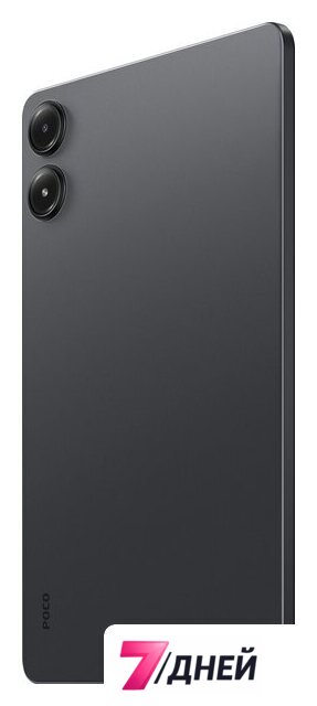 Планшет POCO Pad 8GB/256GB международная версия (серый) - Изображение №2 — Интернет-магазин 7 дней