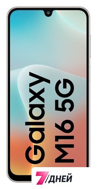 Телефон Samsung Galaxy M16 5G SM-M166P 6GB/128GB (розовый) - Изображение №2 — Интернет-магазин 7 дней