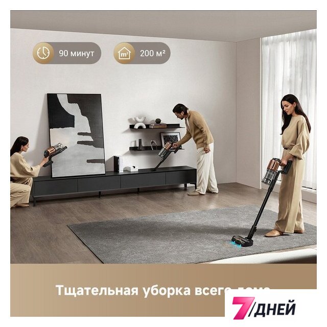 Пылесос Dreame Cordless Vacuum Cleaner Z20 Aqua Cycle (евровилка) - Изображение №7 — Интернет-магазин 7 дней