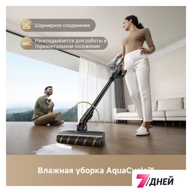 Пылесос Dreame Cordless Vacuum Cleaner Z20 Aqua Cycle (евровилка) - Изображение №2 — Интернет-магазин 7 дней