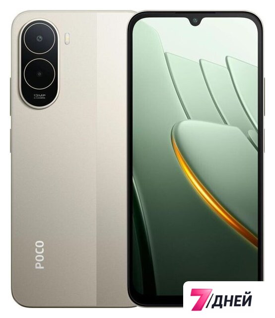 Телефон POCO C81 Pro 4GB/128GB международная версия (золотистый) - Изображение №1 — Интернет-магазин 7 дней