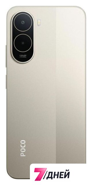 Телефон POCO C81 Pro 4GB/128GB международная версия (золотистый) - Изображение №3 — Интернет-магазин 7 дней