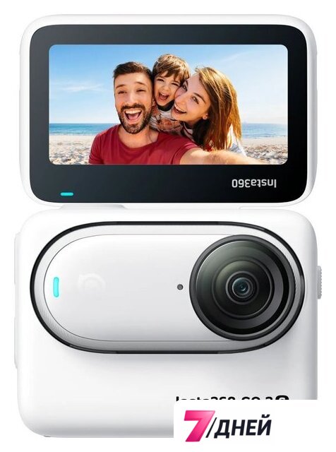 Экшен-камера Insta360 GO 3S 64GB (белый) - Изображение №3 — Интернет-магазин 7 дней
