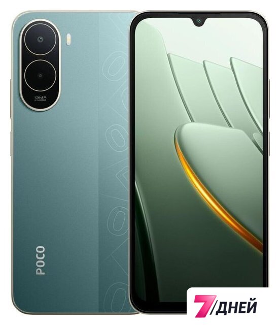 Телефон POCO C81 Pro 4GB/128GB международная версия (зеленый) - Изображение №1 — Интернет-магазин 7 дней