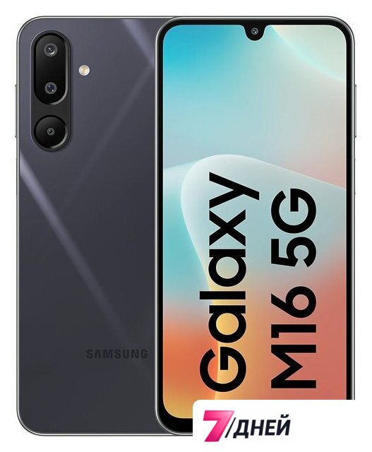 Телефон Samsung Galaxy M16 5G SM-M166P 6GB/128GB (черный) - Изображение №1 — Интернет-магазин 7 дней