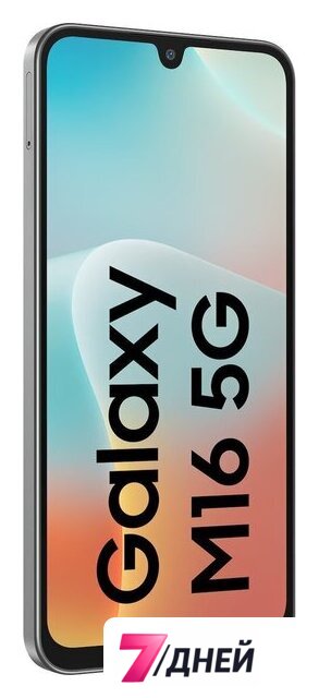 Телефон Samsung Galaxy M16 5G SM-M166P 6GB/128GB (черный) - Изображение №4 — Интернет-магазин 7 дней