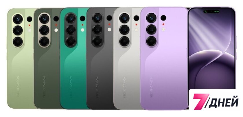 Телефон Tecno Camon 50 CN5 8GB/256GB (мятный) - Изображение №2 — Интернет-магазин 7 дней