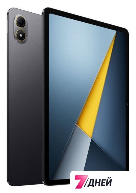 Планшет POCO Pad X1 8GB/512GB международная версия (серый) - Изображение №2 — Интернет-магазин 7 дней
