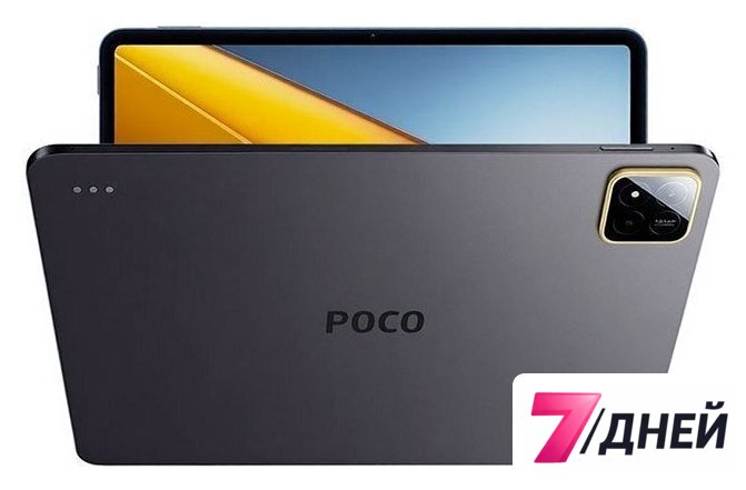 Планшет POCO Pad X1 8GB/512GB международная версия (серый) - Изображение №3 — Интернет-магазин 7 дней