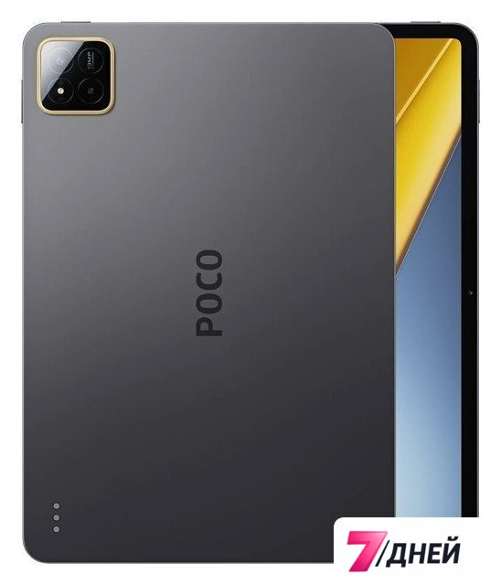 Планшет POCO Pad X1 8GB/512GB международная версия (серый) - Изображение №1 — Интернет-магазин 7 дней