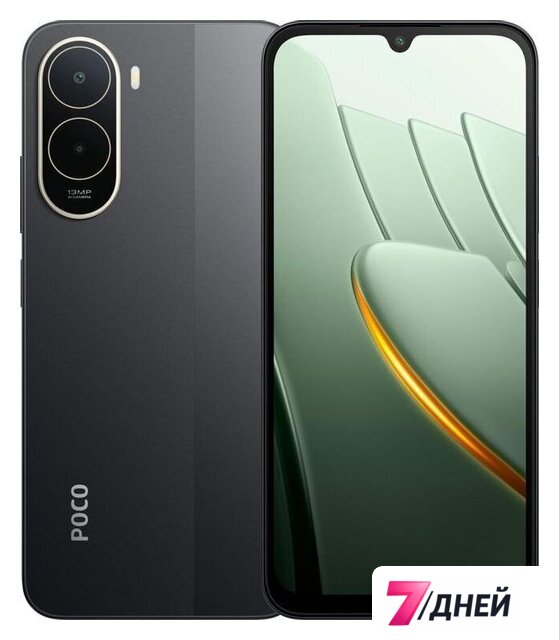 Телефон POCO C81 Pro 4GB/128GB международная версия (черный) - Изображение №1 — Интернет-магазин 7 дней