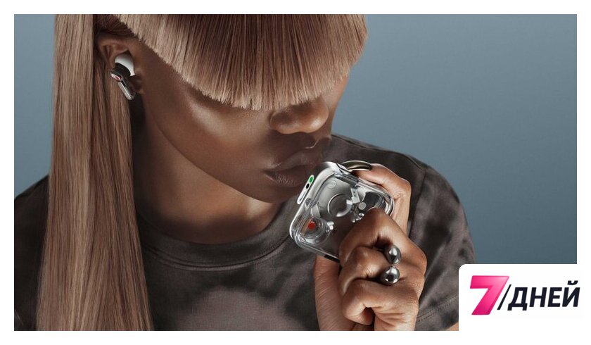 Наушники Nothing Ear 3 (белый) - Изображение №10 — Интернет-магазин 7 дней