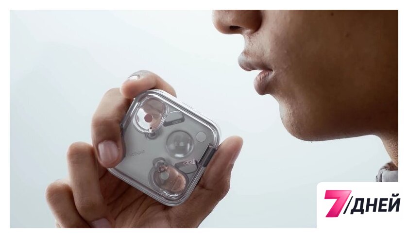 Наушники Nothing Ear 3 (белый) - Изображение №11 — Интернет-магазин 7 дней