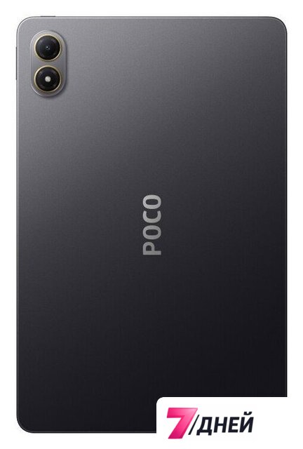 Планшет POCO Pad M1 8GB/256GB международная версия (серый) - Изображение №4 — Интернет-магазин 7 дней