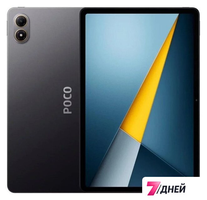 Планшет POCO Pad M1 8GB/256GB международная версия (серый) - Изображение №1 — Интернет-магазин 7 дней