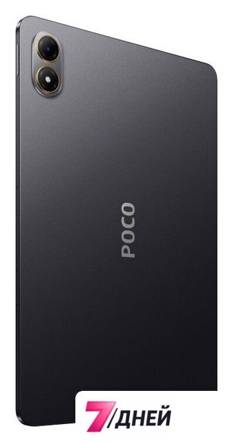 Планшет POCO Pad M1 8GB/256GB международная версия (серый) - Изображение №6 — Интернет-магазин 7 дней