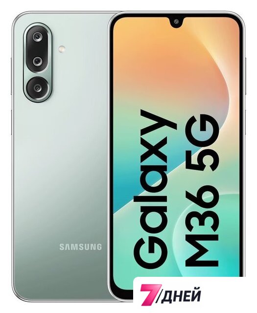 Телефон Samsung Galaxy M36 5G SM-M366B 6GB/128GB (зеленый) - Изображение №1 — Интернет-магазин 7 дней