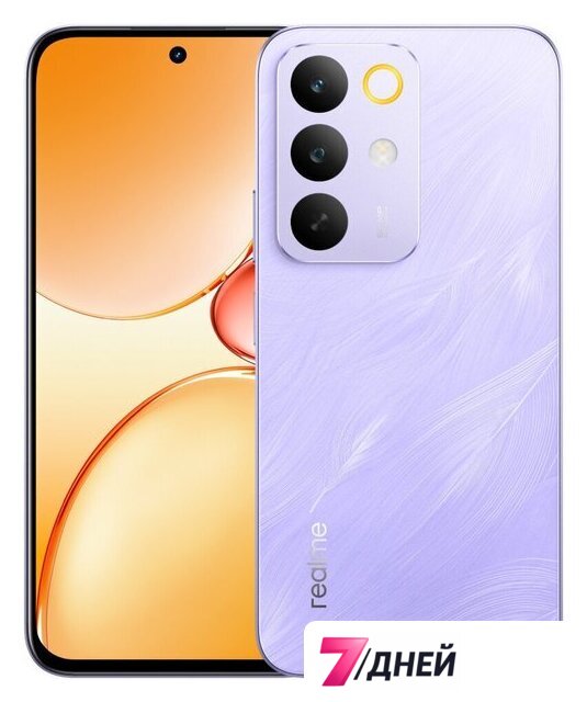 Телефон Realme C85 8GB/256GB международная версия (фиолетовый) - Изображение №1 — Интернет-магазин 7 дней