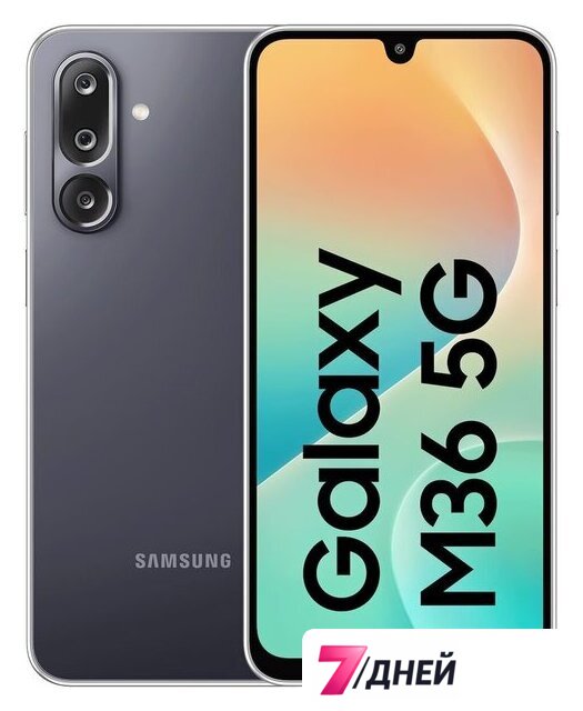 Телефон Samsung Galaxy M36 5G SM-M366B 6GB/128GB (черный) - Изображение №1 — Интернет-магазин 7 дней