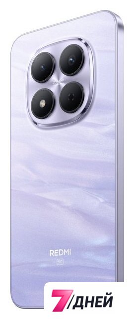 Телефон Xiaomi Redmi Note 15 Pro 5G 8GB/256GB международная версия (фиолетовый) - Изображение №5 — Интернет-магазин 7 дней