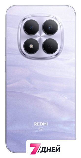 Телефон Xiaomi Redmi Note 15 Pro 5G 8GB/256GB международная версия (фиолетовый) - Изображение №3 — Интернет-магазин 7 дней