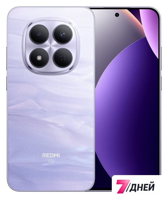 Телефон Xiaomi Redmi Note 15 Pro 5G 8GB/256GB международная версия (фиолетовый) - Изображение №1 — Интернет-магазин 7 дней
