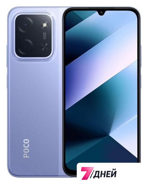Телефон POCO C85 6GB/128GB международная версия (фиолетовый) - Изображение №1 — Интернет-магазин 7 дней